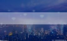 世界新动态：石药集团(01093.HK)授出合共300万份奖励股份