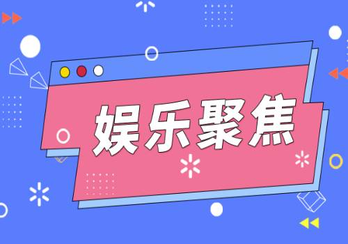 当前聚焦：热血江湖任务攻略（热血江湖历练任务）