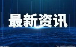 最新消息：龙湖集团：5月合约销售额146亿元人民币