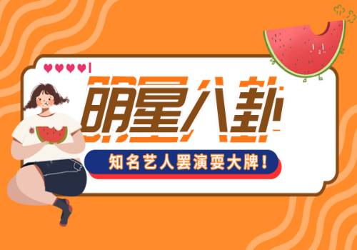 天天观点：广州市2023年普通高考感谢信