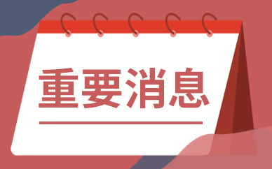 学制苗族银饰 传承非遗之美