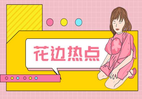 世界快讯:阿尔卡拉斯将首次出战中网