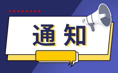 290万次观看！梅西淘宝直播火了，跟这家A股有关？-当前动态