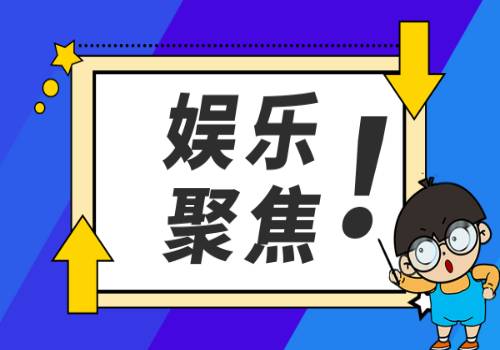 小伙闪婚娶大婶，少妇闪离嫁老翁……事出反常必有妖！